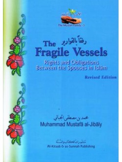 The Fragile Vessels